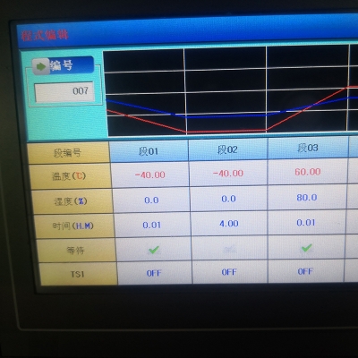 COB light strip-High-low-temperature test-NO waterproof